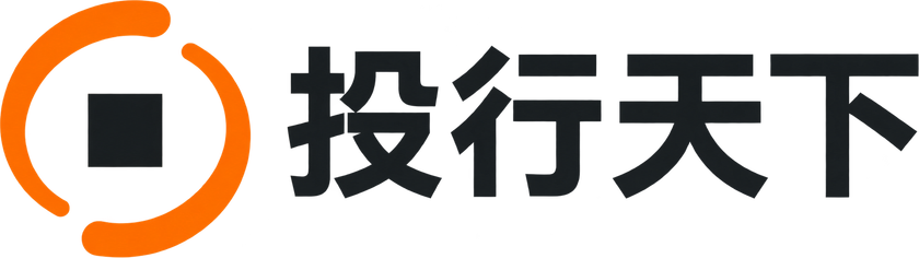 投行天下